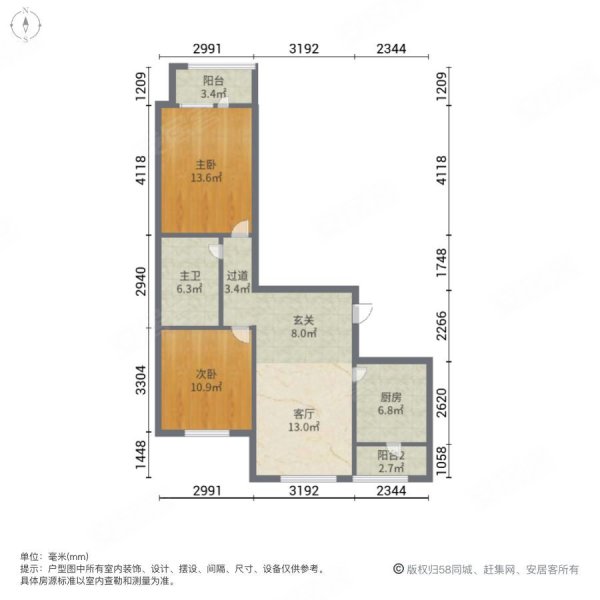 御惠园2室1厅1卫92㎡南63万