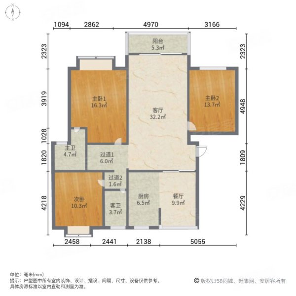 荣景苑A区3室2厅2卫137.86㎡南北323万