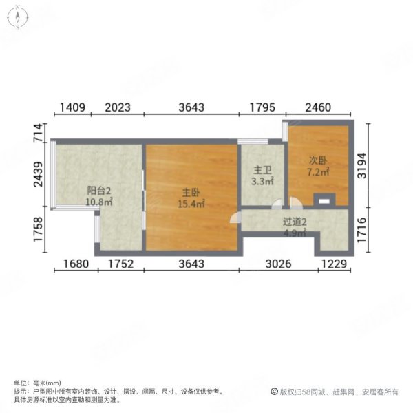 上东城2室2厅2卫103.63㎡南北140万