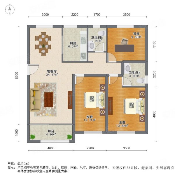 鲁商金悦城3室2厅2卫132㎡南北101万