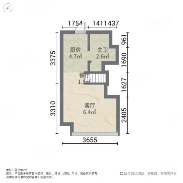 西城壹号2室2厅1卫40㎡东南60万