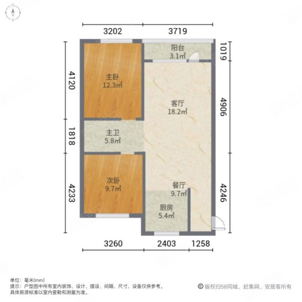 广泽紫晶城2室2厅1卫80.88㎡南北45万