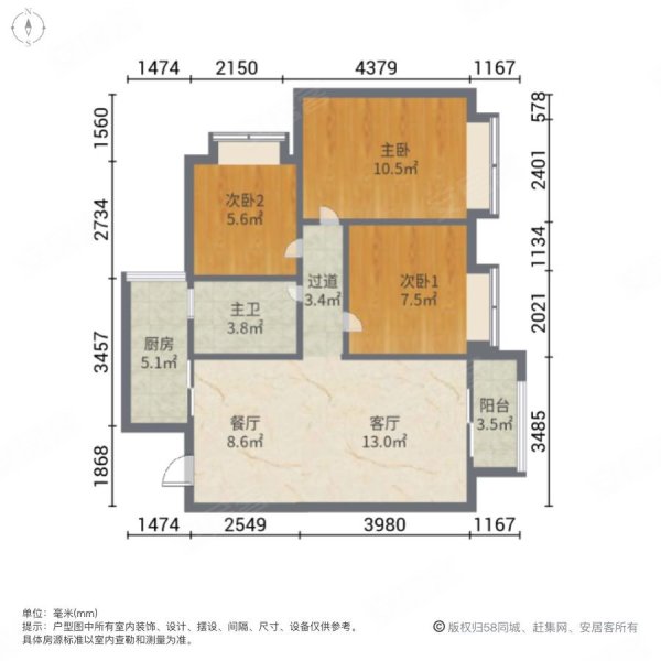 长寿凤城华府户型图图片