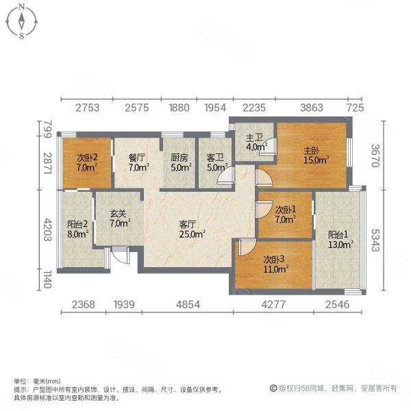 名流世家4室2厅2卫117㎡南北75万