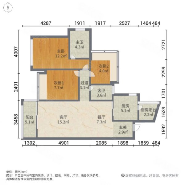 龙光玖誉湾3室2厅2卫93.15㎡南206万