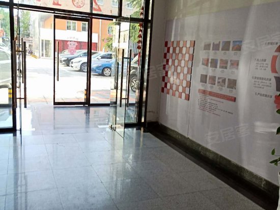 尚科创业社区(团结湖) 