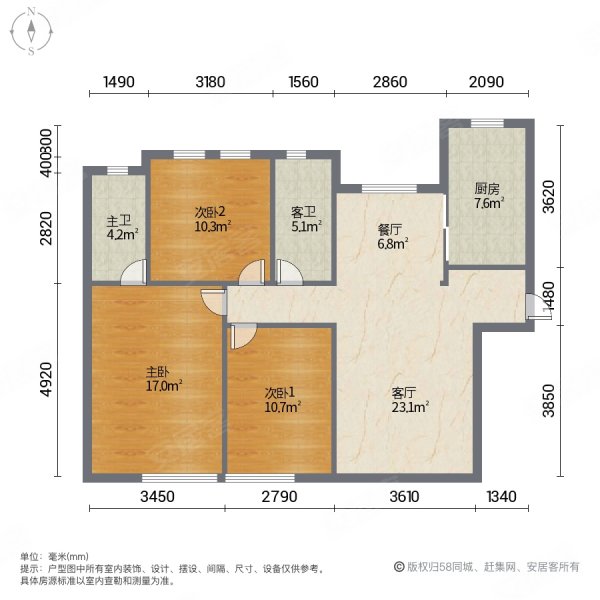 正南3室2厅 精装修,北极星尚雅苑二手房,363万,3室2厅,2卫,125平米