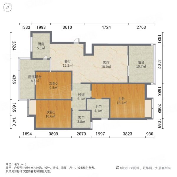 商品住宅 有电梯 高楼层视野无遮挡 正南朝向 满二 装修好,铂金时代