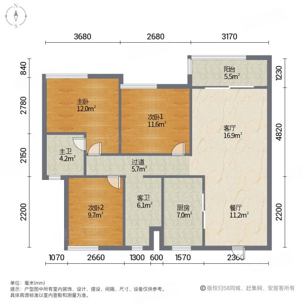 美的君兰半岛3室2厅2卫108㎡南北99.6万