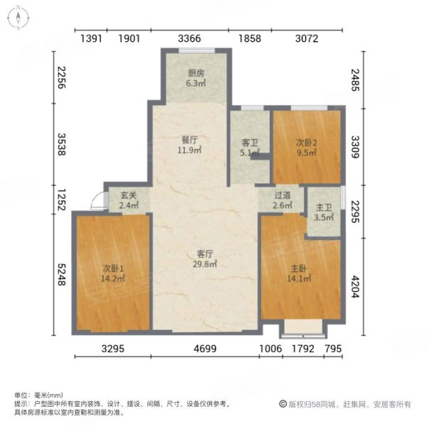 盈科嘉园3室2厅2卫160㎡南北139万