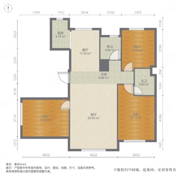 首地首城3室2厅2卫122㎡南北72万