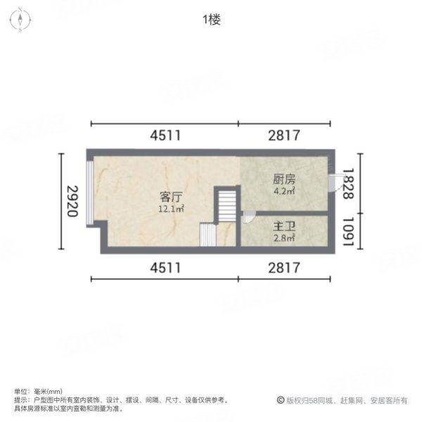 华润置地万象里1室1厅1卫41㎡南北40万