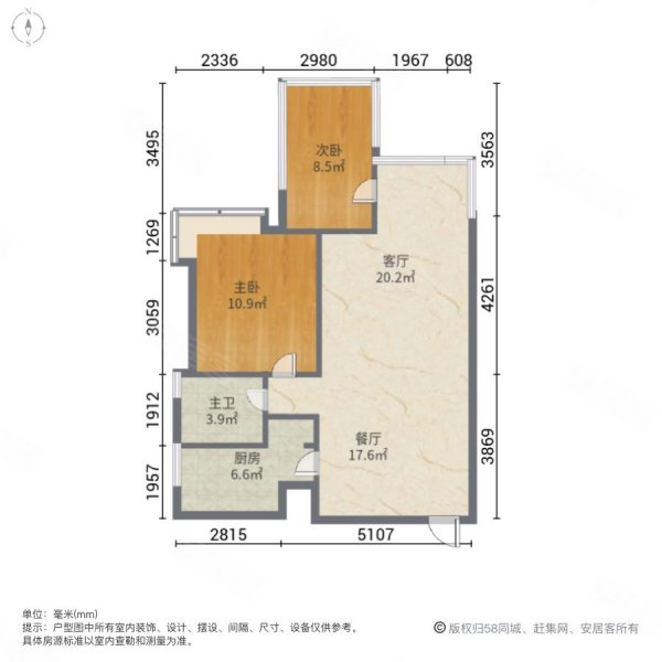 家运天城2室2厅1卫67㎡南北29.8万