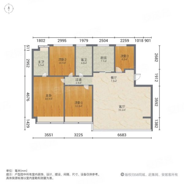 中海阅泓山晓4室2厅2卫128㎡南278万