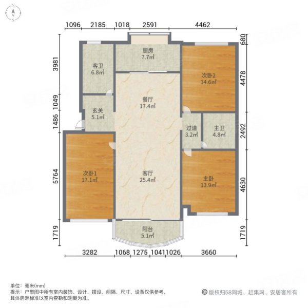 富海新城3室2厅2卫138㎡南70万