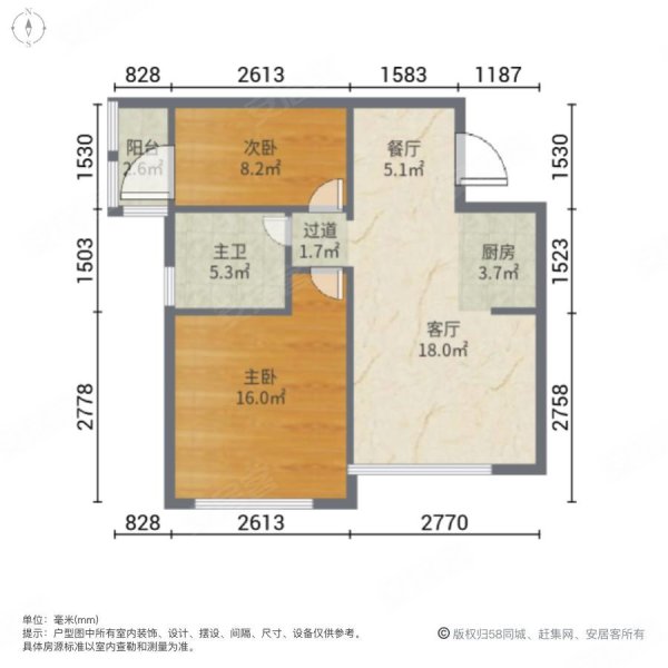 恒大名都(商住楼)2室2厅1卫83.88㎡南48万