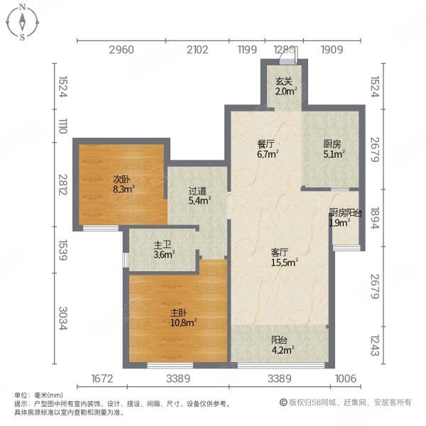 西城香榭2室2厅1卫80㎡南北35.7万