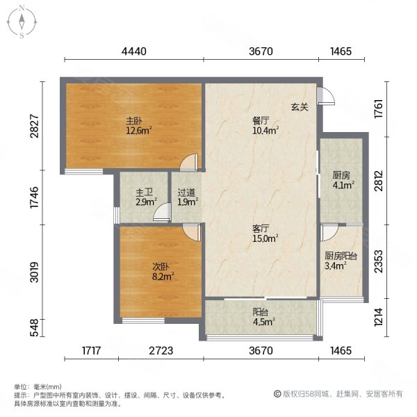 奥贝学府1号2室2厅1卫67.8㎡南北27.5万