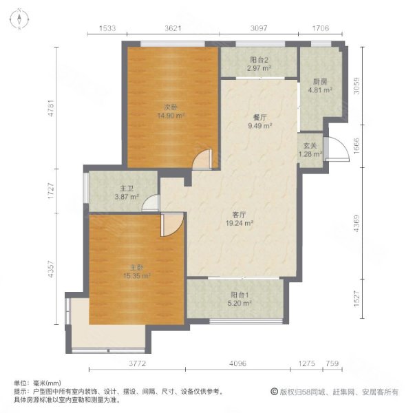 建元景苑2室2厅1卫90.32㎡南北75万