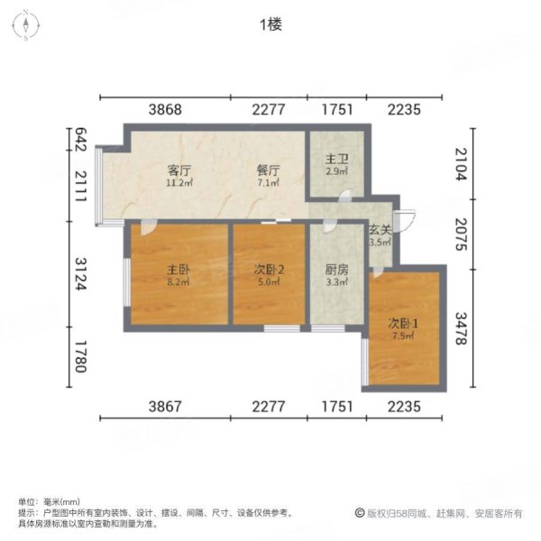 兰庭绿谷学府3室2厅1卫125.75㎡南北153万