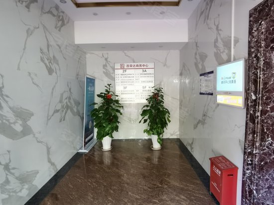 百荣达商务中心 