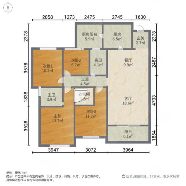 滨江和城4室2厅2卫115.7㎡南195万