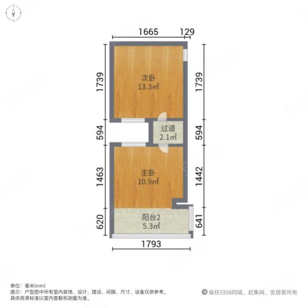 中邦欢乐颂2室1厅1卫38㎡南38万