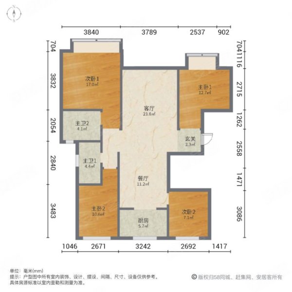 赔钱出四居室名士华府电梯房带储单价8125元