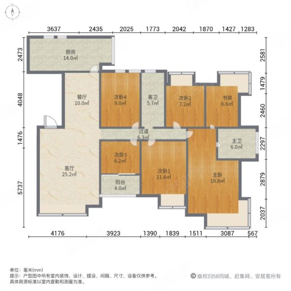 中海瀛台二期户型图图片