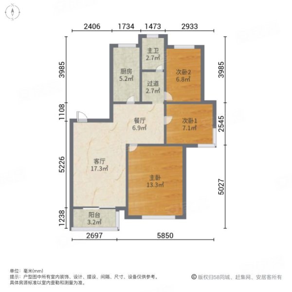 中华城领汇3室2厅1卫112.53㎡南北112万