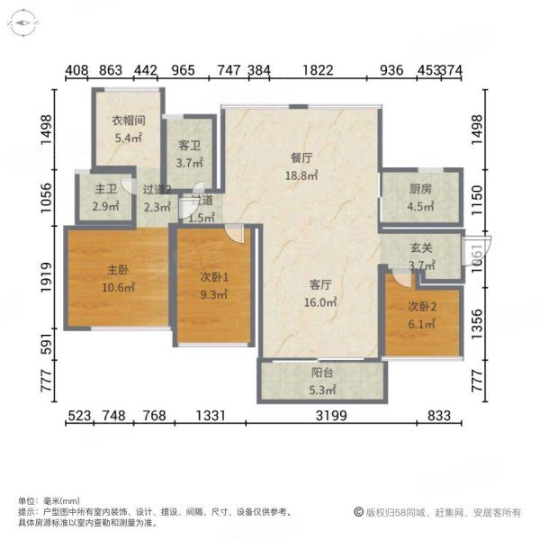 香缤广场|文海西路12号3室2厅2卫96平方米