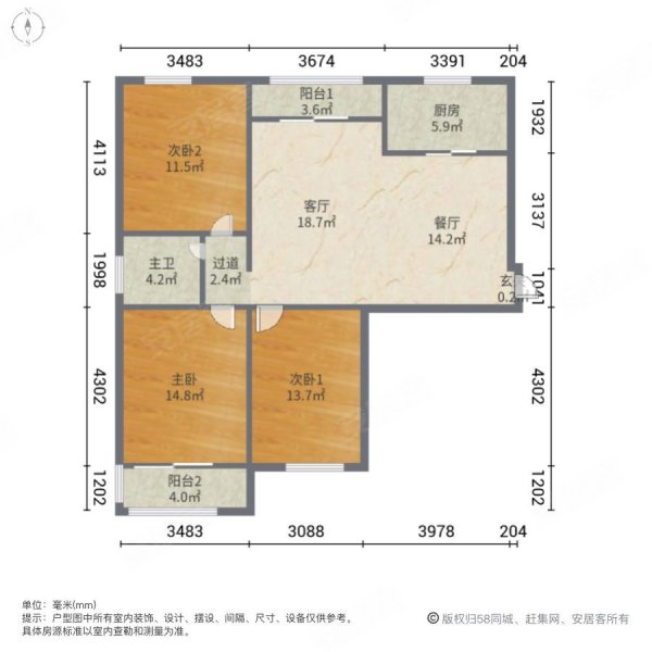 徐汇世家花园3室2厅1卫122.16㎡南北650万