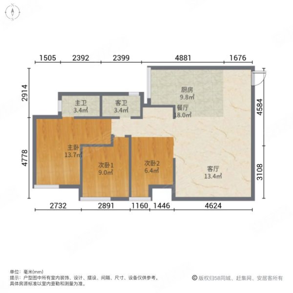 急售急售业主横厅精装修来电降10w