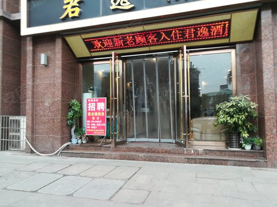 金府SOHO(商住楼)