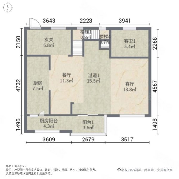 远洋城岭墅4室2厅4卫115㎡南北320万