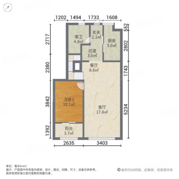 中航城天悦3室2厅2卫105.32㎡南北148万