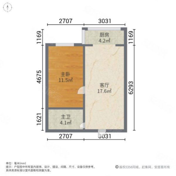 海富臻园1室1厅1卫56.39㎡南69.9万