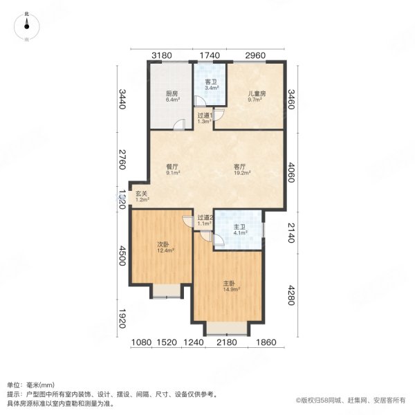 龙城铭园(二期) 商圈成熟 临地铁 楼龄新 双卫格局 有电梯