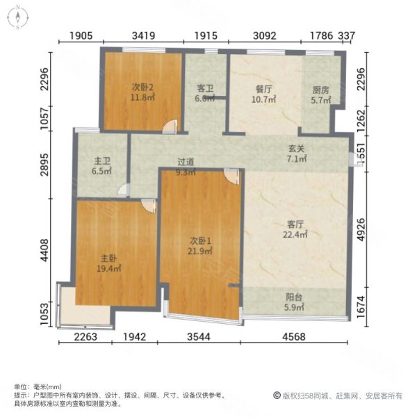 海辉街书香苑145平三室两厅两卫,客厅开间5 房主自己精装修