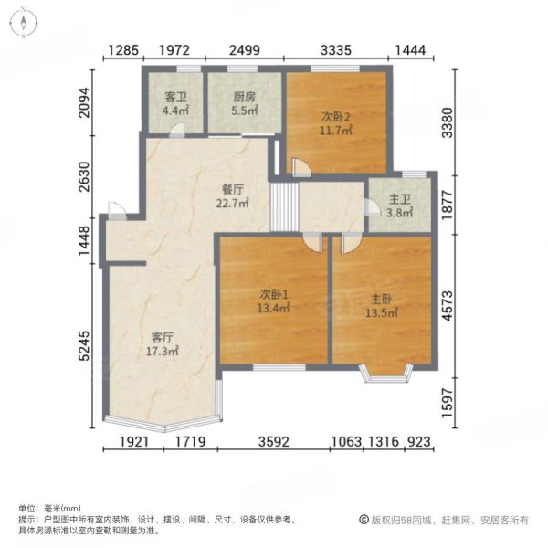 金之枫花园3室2厅2卫116.82㎡南216万