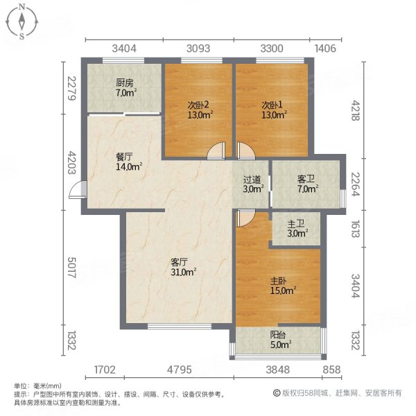 翔峰国际花园3室2厅2卫106.1㎡南北61.8万