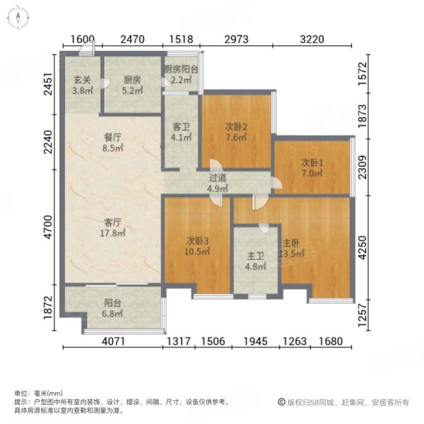 卓越中寰交通便捷高楼层视野好临地铁精装可拎包入住