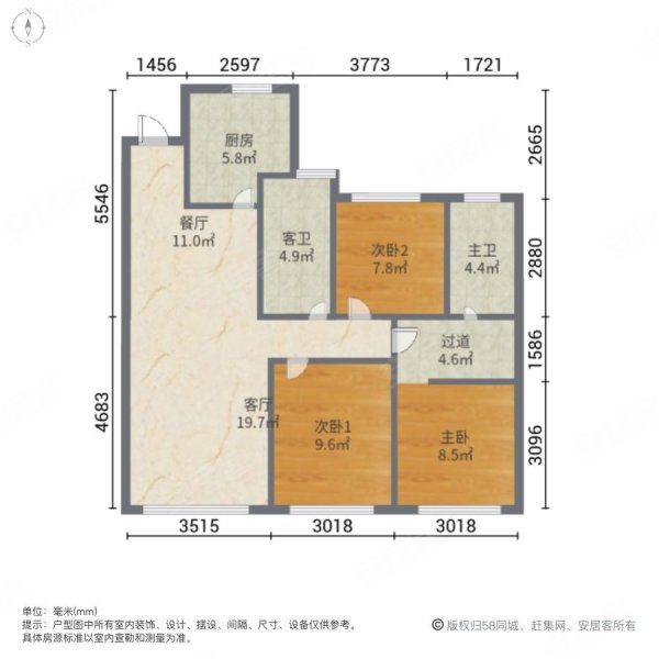 旭辉东樾城3室2厅2卫98.23㎡南北83万