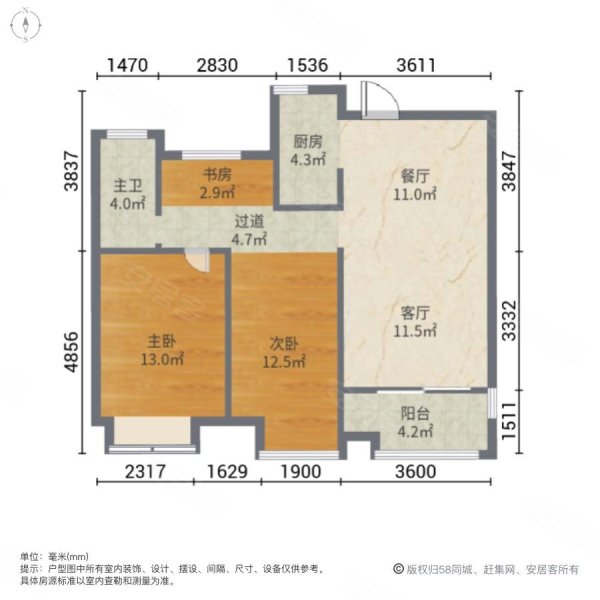 鑫控吴越学府二手房,143万,3室2厅,1卫,88平米-嘉兴安居客