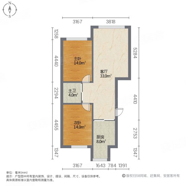 申澳四季馨城2室1厅1卫90㎡南北46万