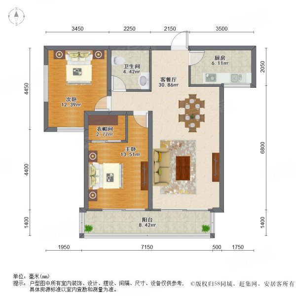 锦都家园2室2厅1卫111㎡南北120万