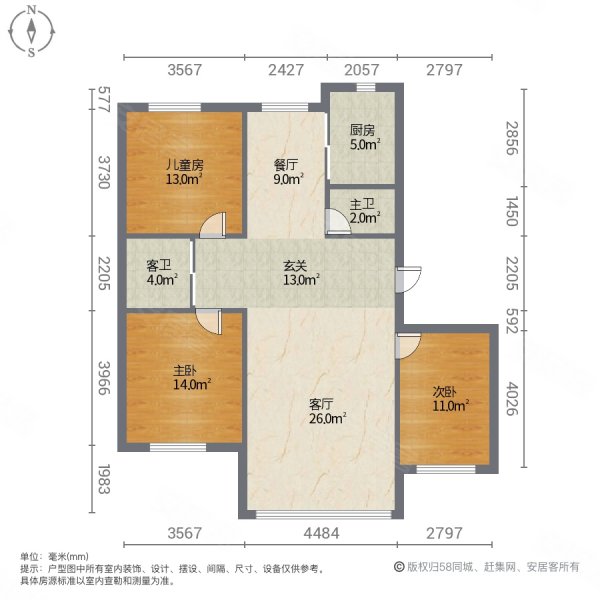 皇家英里3室2厅2卫136.92㎡南北63.8万