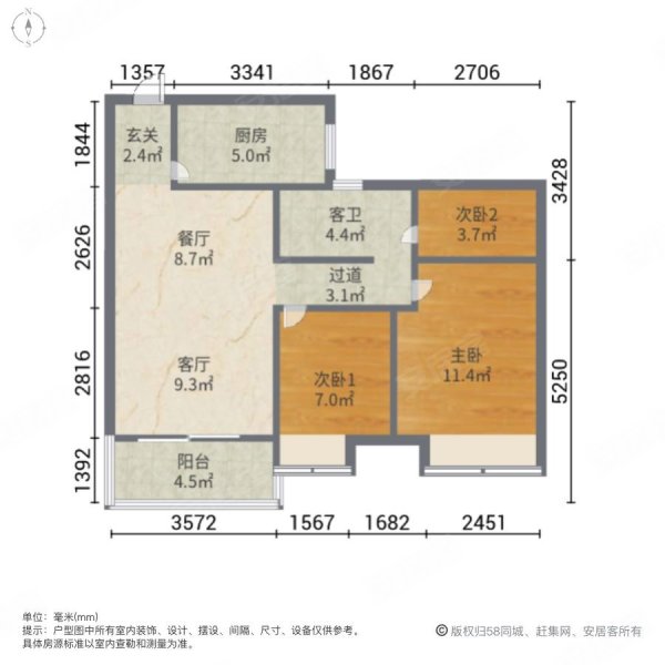 安阳碧桂园玖璋户型图片