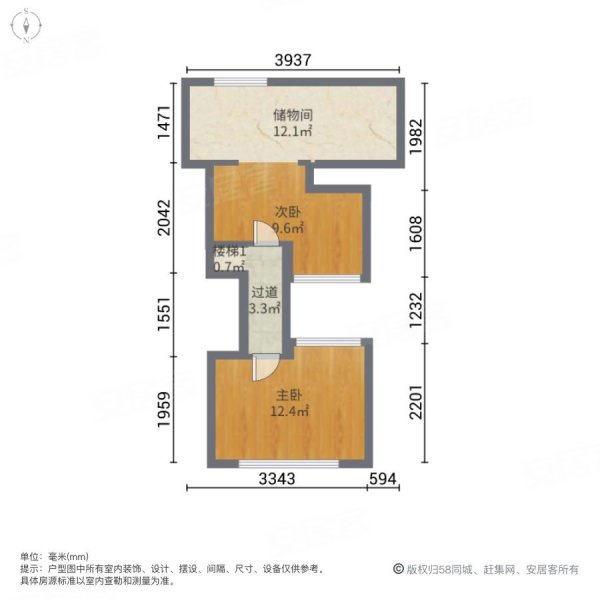 龙光玖龙郡(商住楼)2室2厅1卫40.52㎡南32万