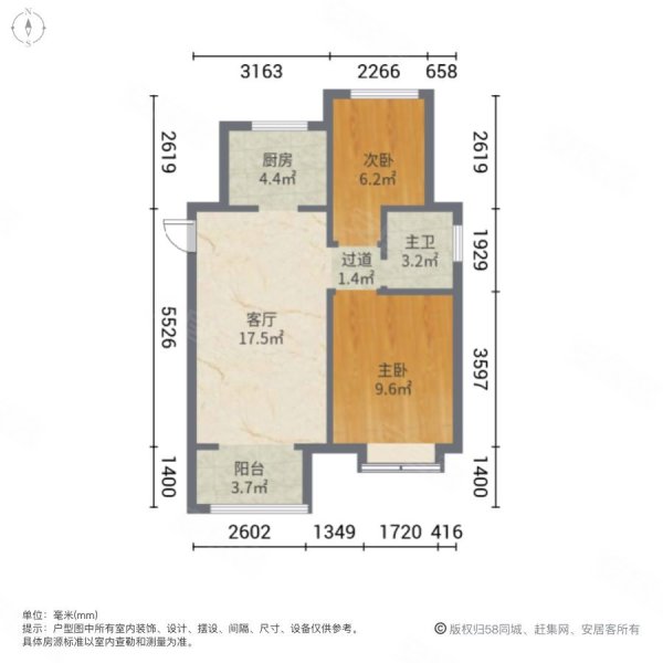 中交春风海上2室1厅1卫84.55㎡南74万